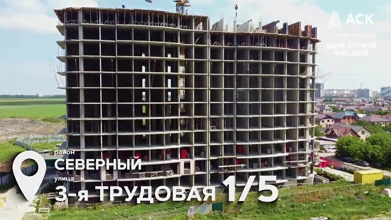 Фотоотчет о ходе строительства ЖК Зеленодар июнь 2022 (8)