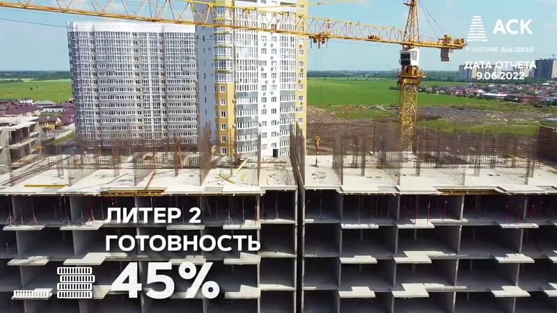Фотоотчет о ходе строительства ЖК Зеленодар июнь 2022 (9)