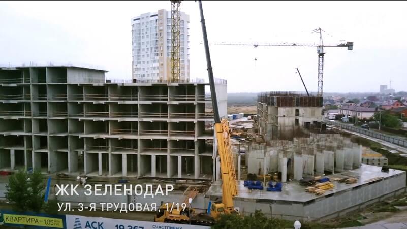 жилой комплекс Зеленодар Краснодар