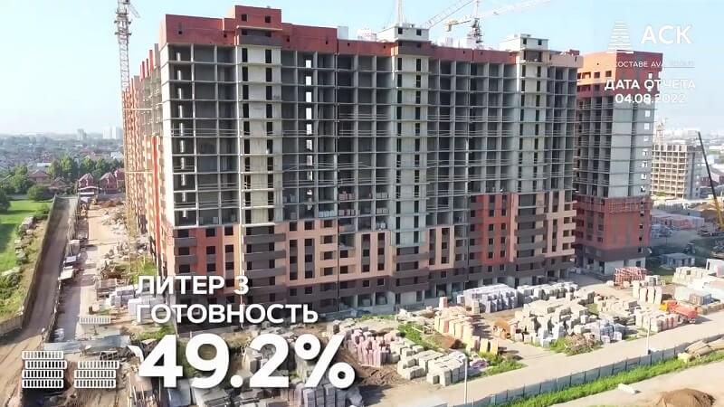 Фото отчет о ходе строительства ЖК Смородина август 2022 (3)