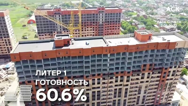 Ход строительства ЖК Смородина июнь 2022 (2)