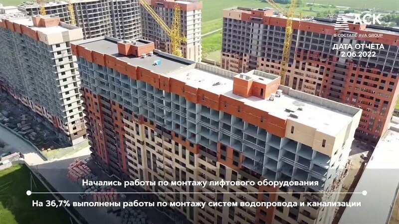 Фото хода строительства ЖК Смородина июнь 2022 (3)