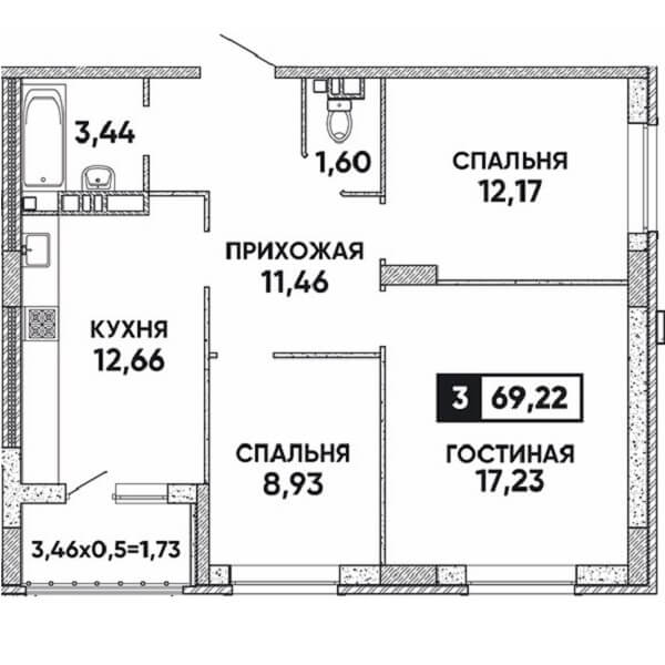 Планировка 3 комнатной квартиры, S=69,22 м²