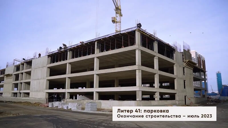 жк Губернский Краснодар ход строительства ноябрь 2022