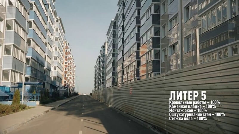 ЖК Краски в Краснодаре ход строительства литер 6